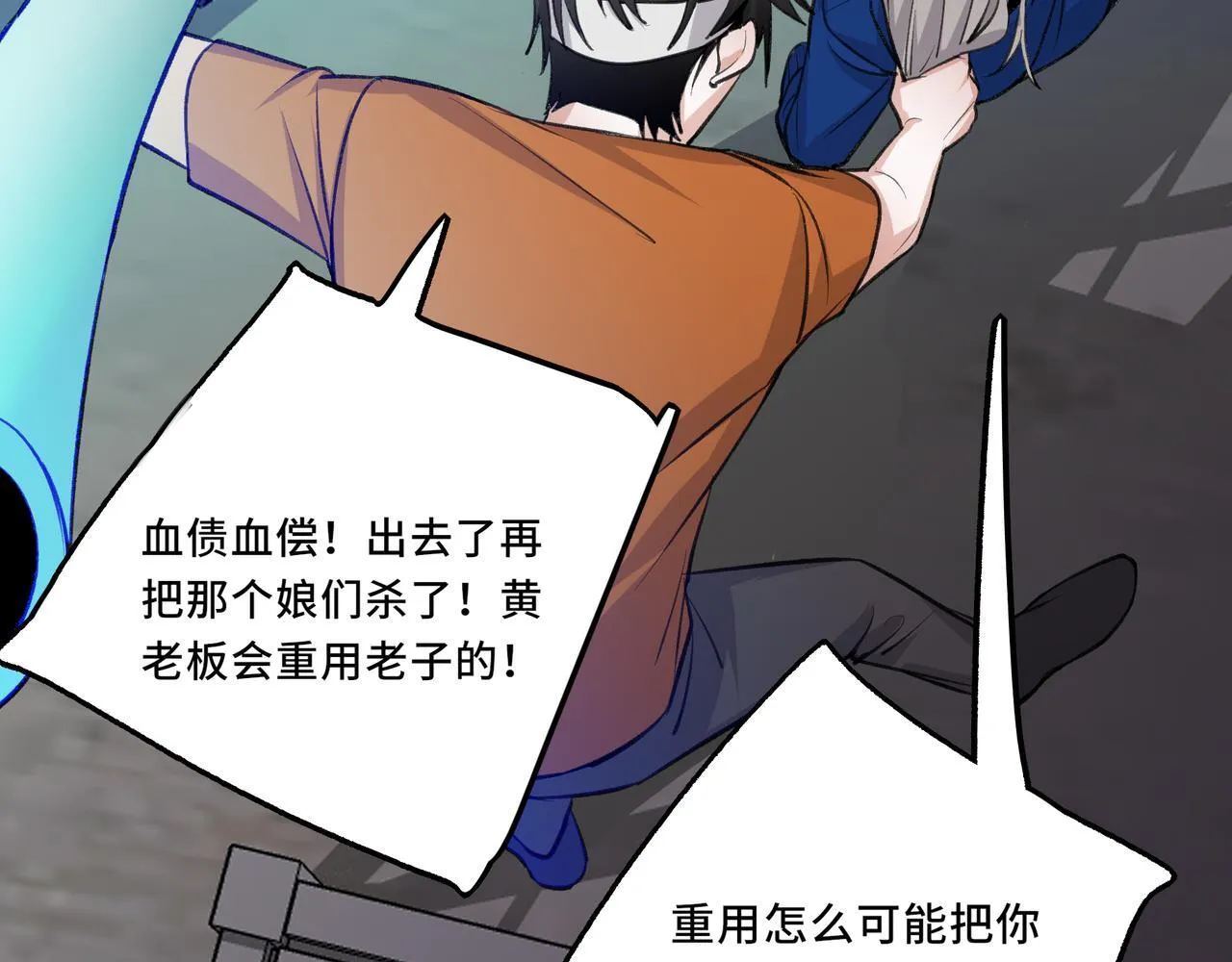 7 第24页