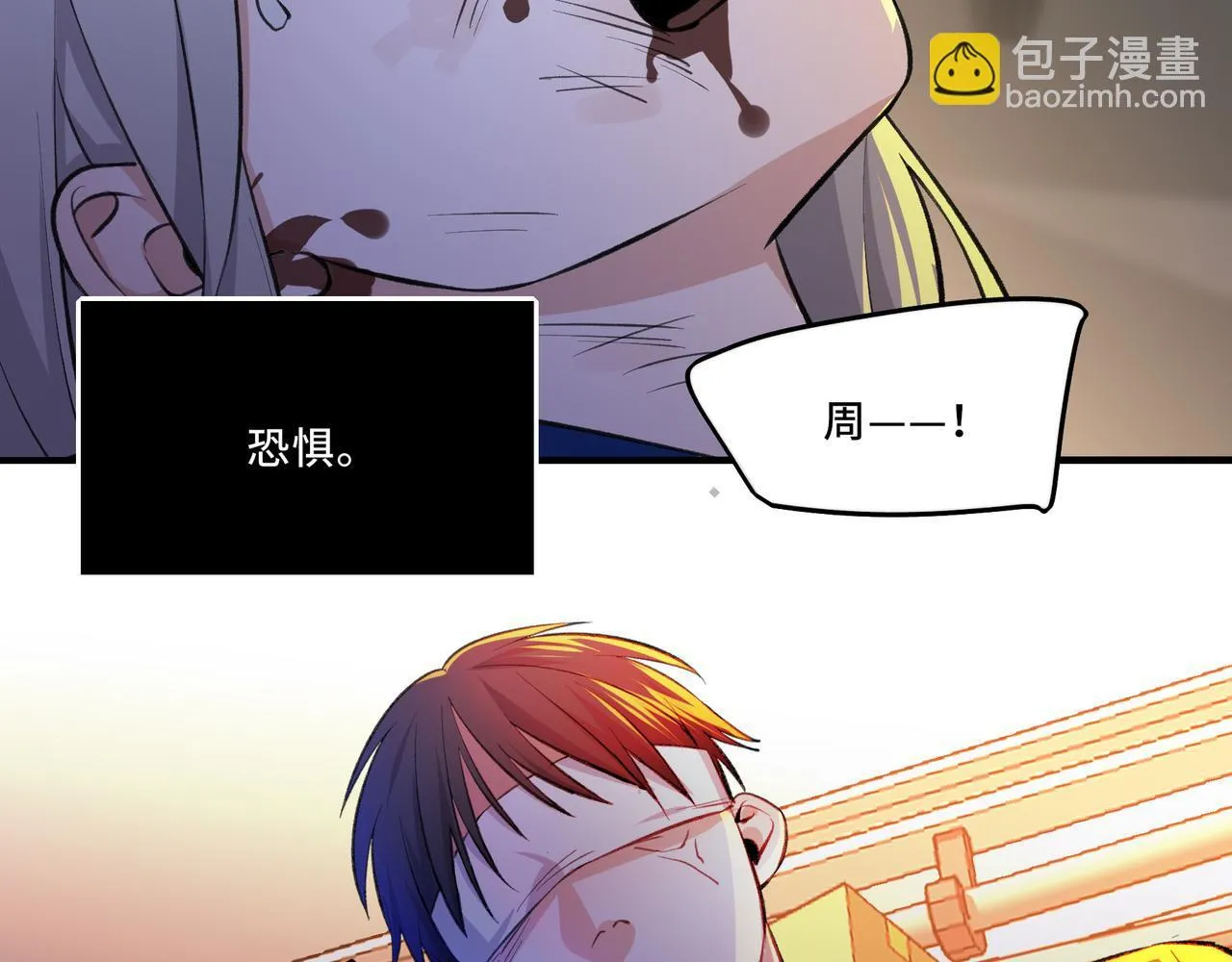 7 第38页