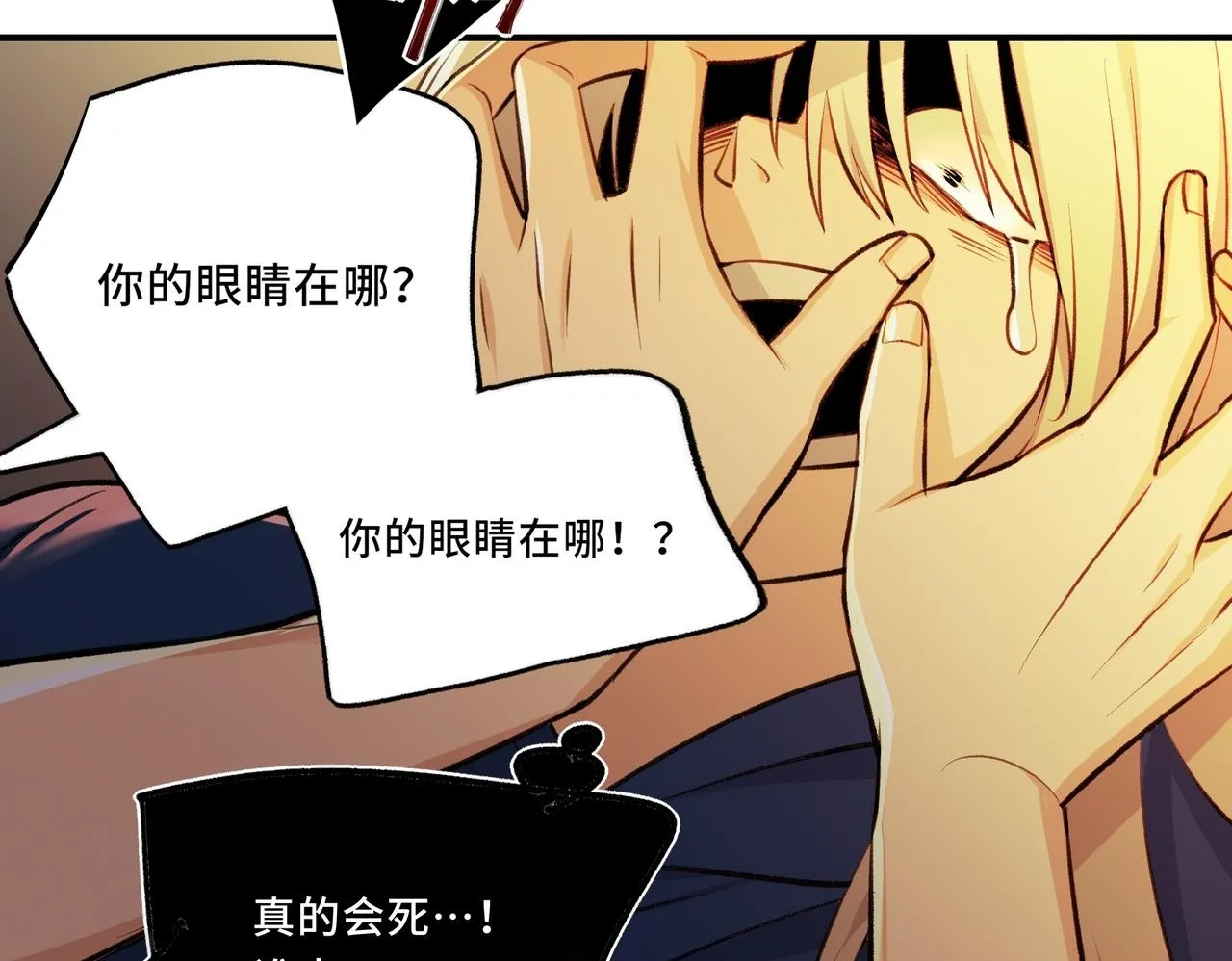7 第50页