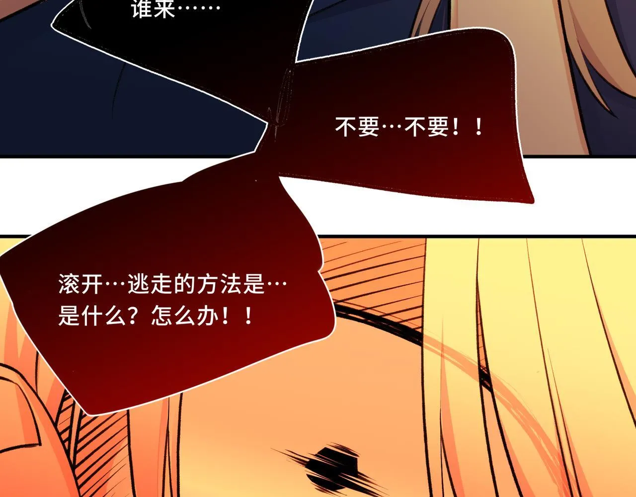 7 第51页