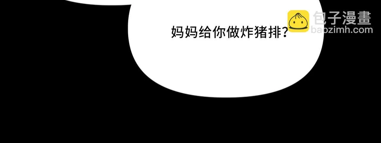 7 第54页