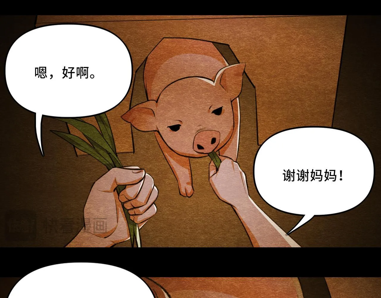 7 第55页