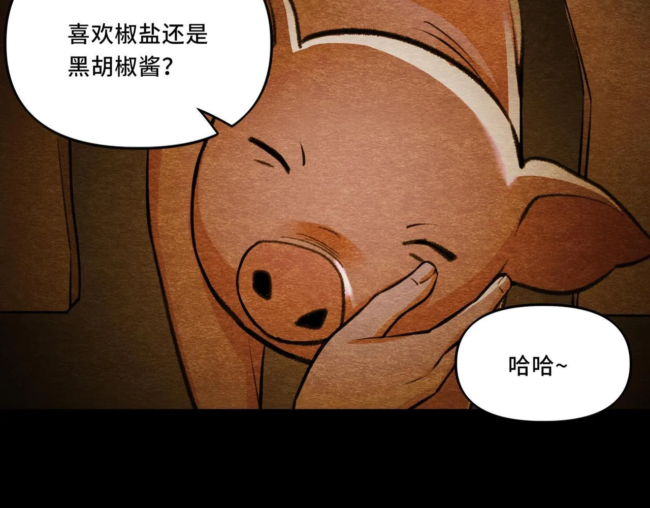 7 第56页