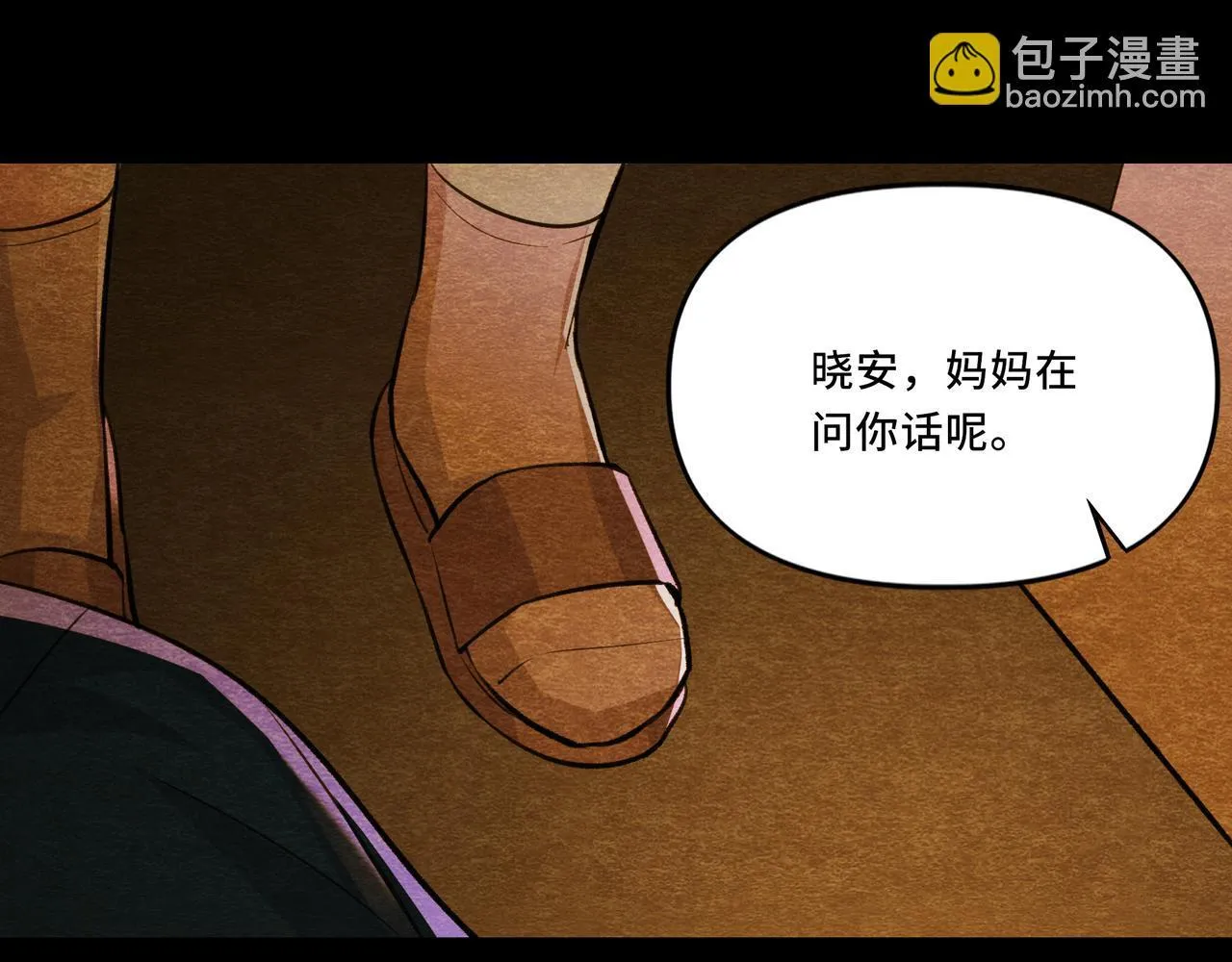 7 第57页