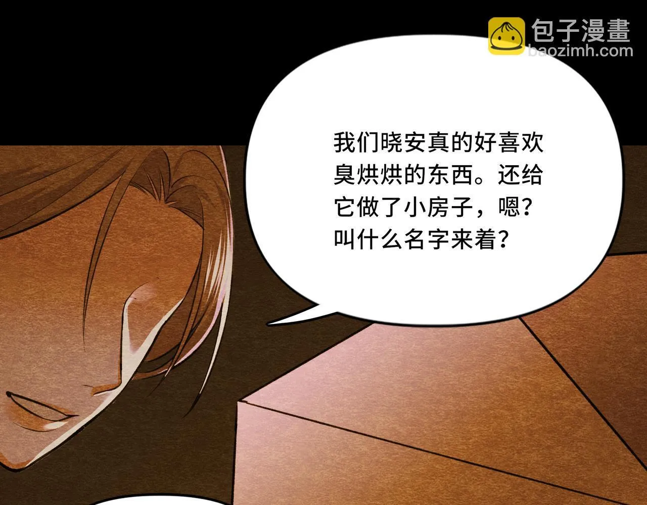 7 第58页