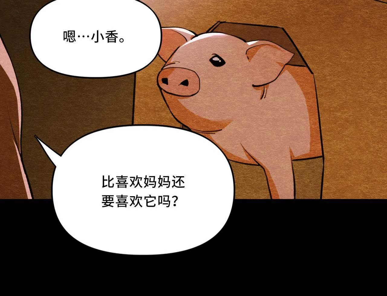 7 第59页