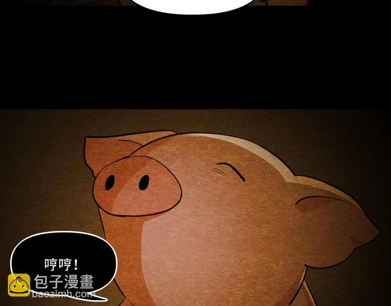 7 第61页