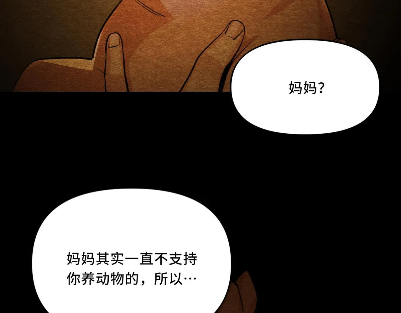 7 第62页