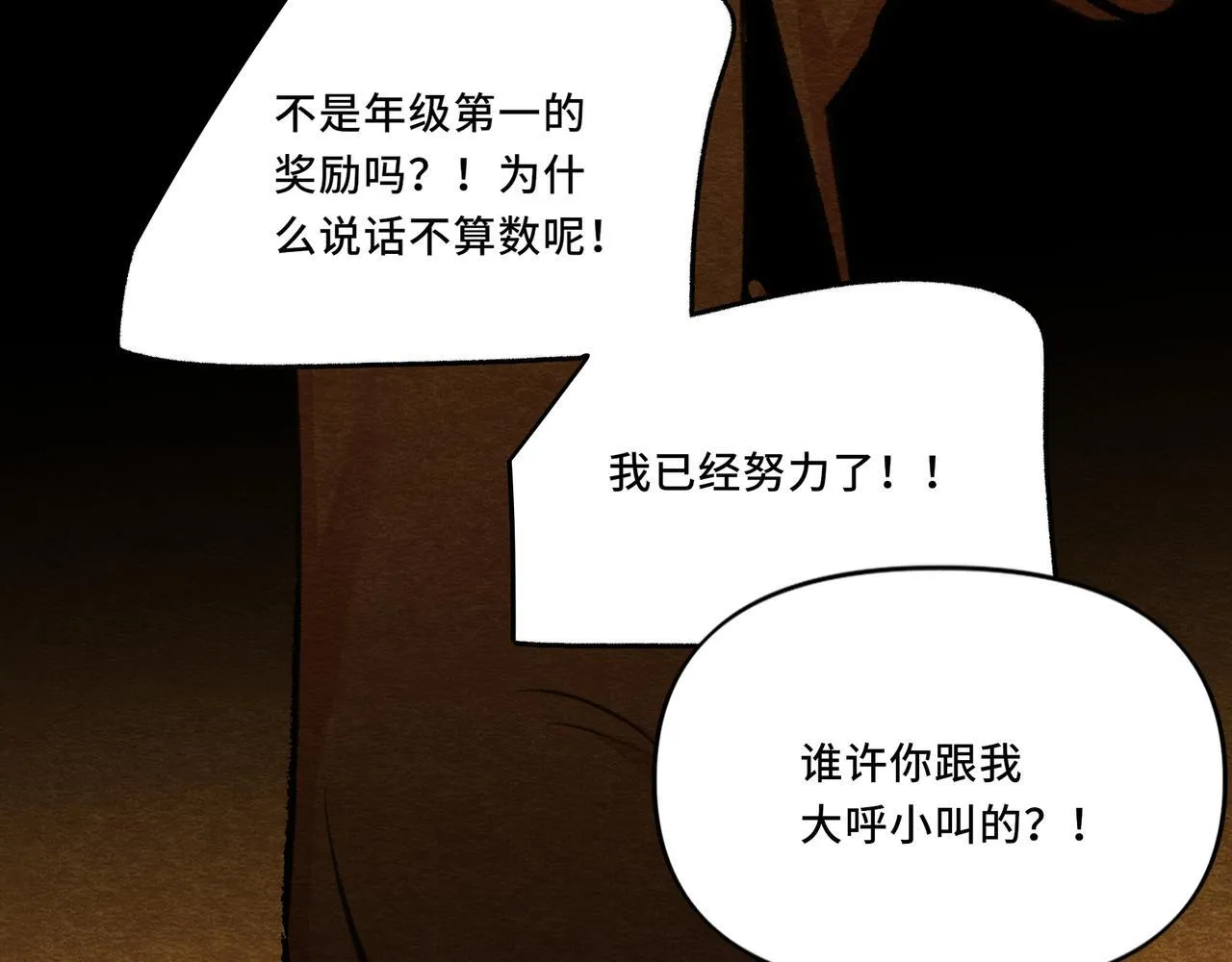 7 第64页