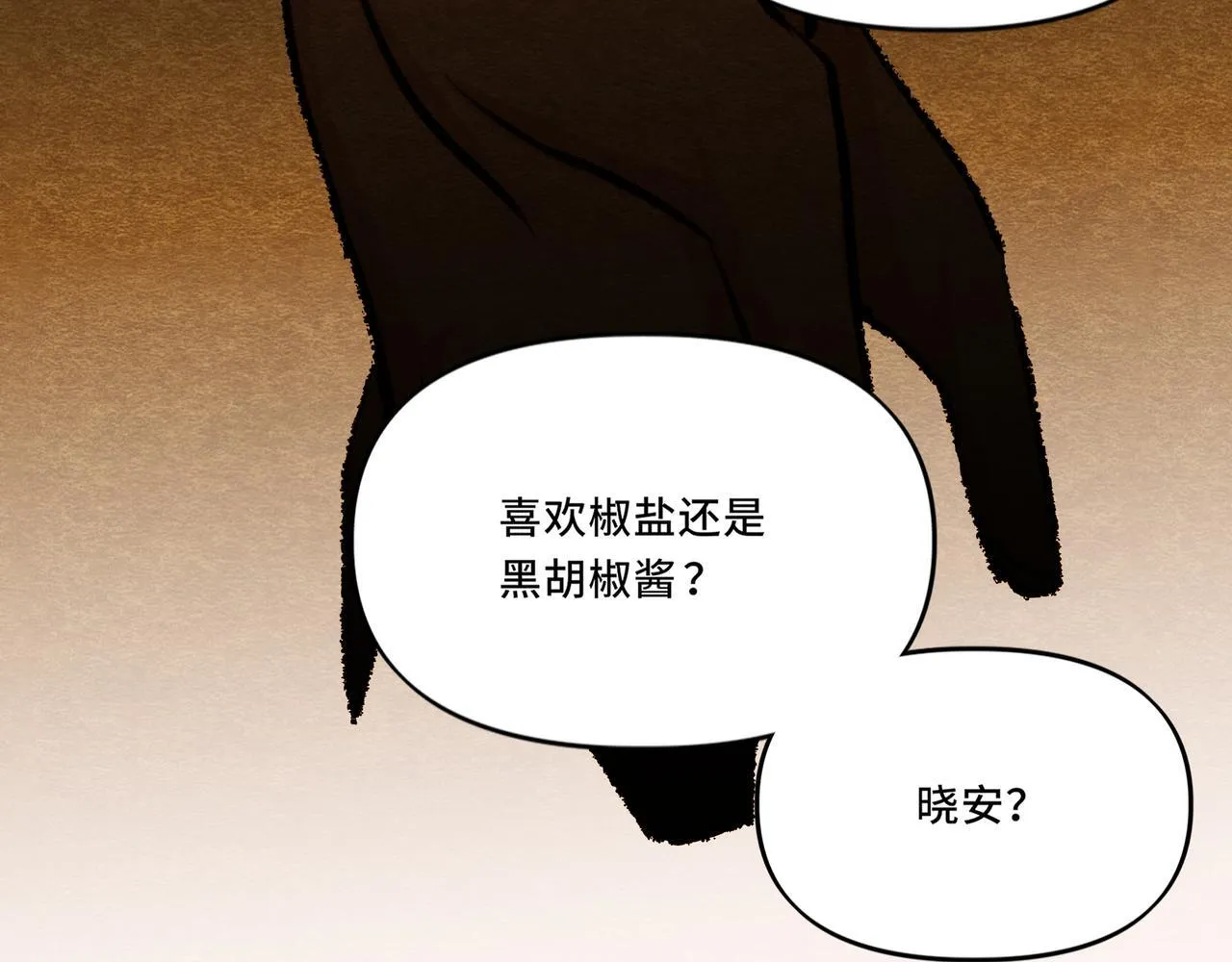 7 第65页