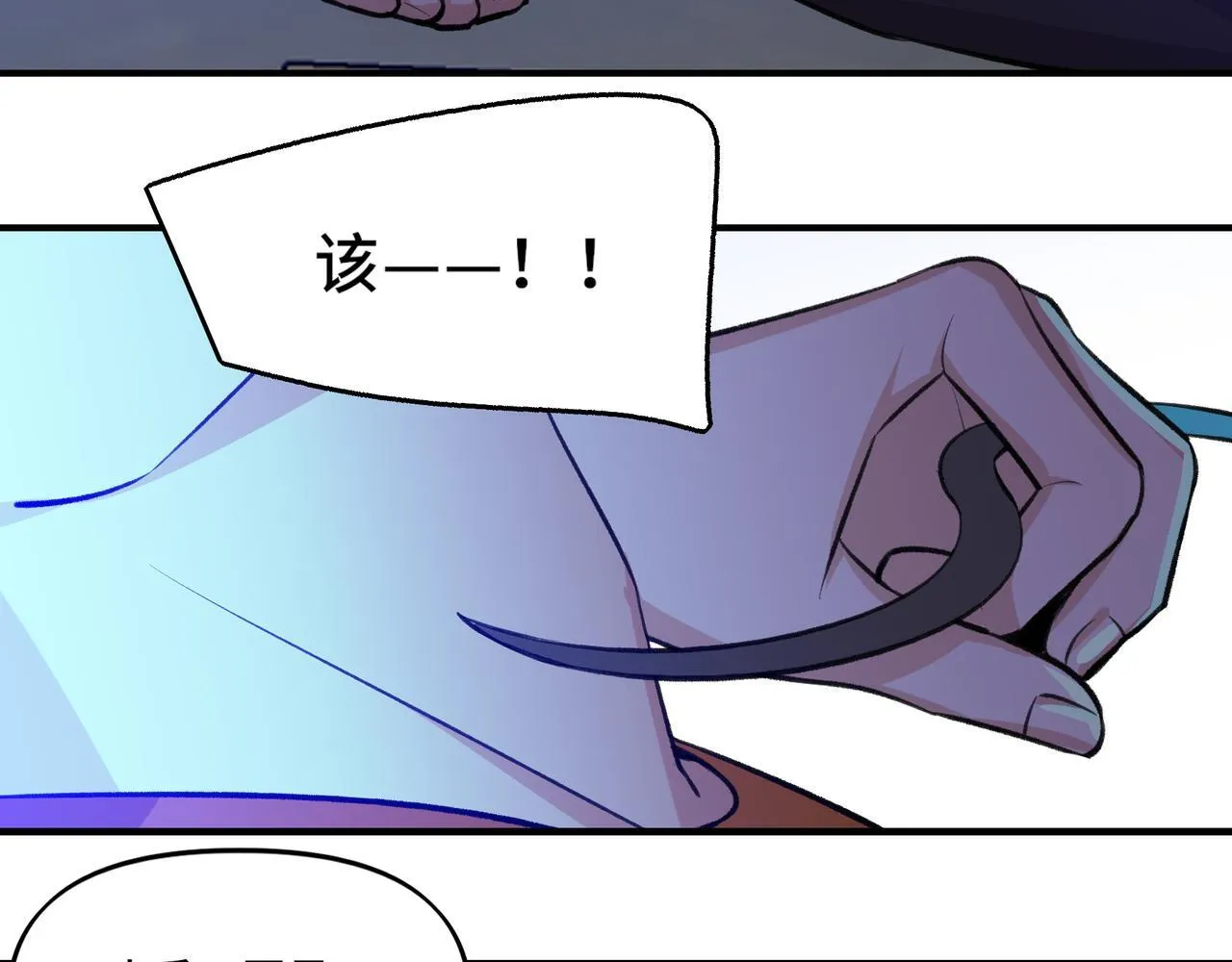 7 第84页