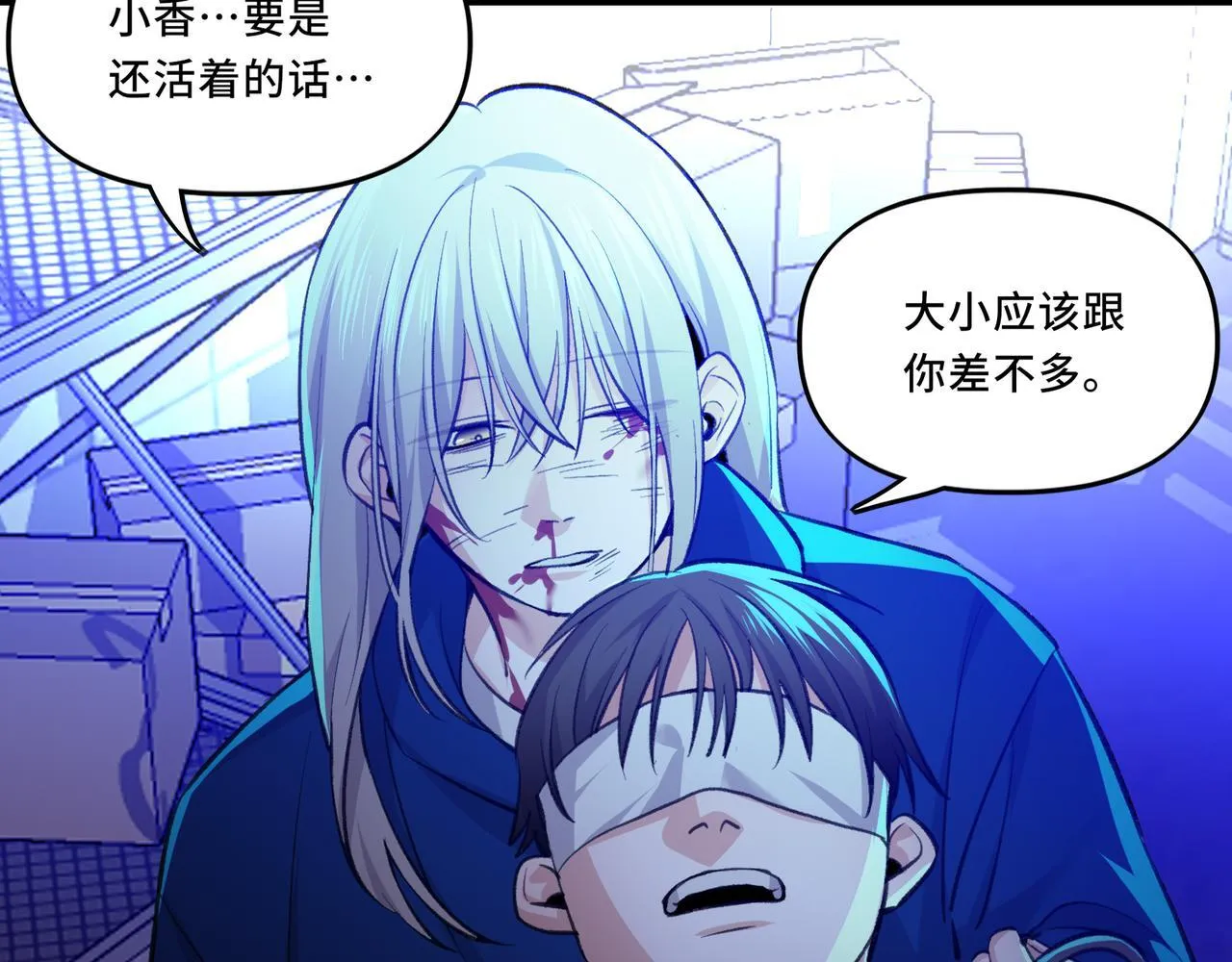 7 第85页