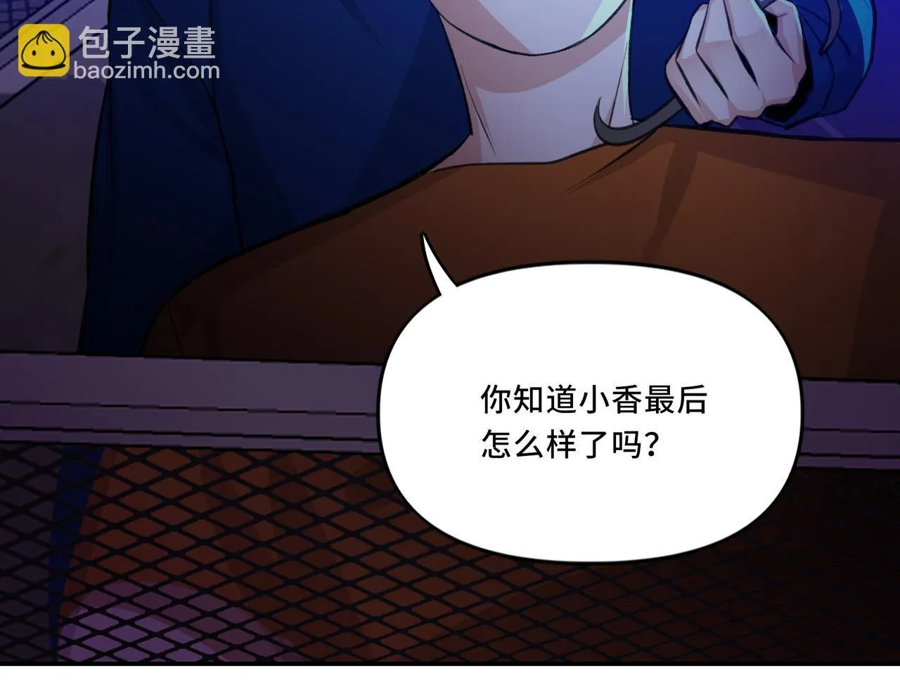 7 第86页
