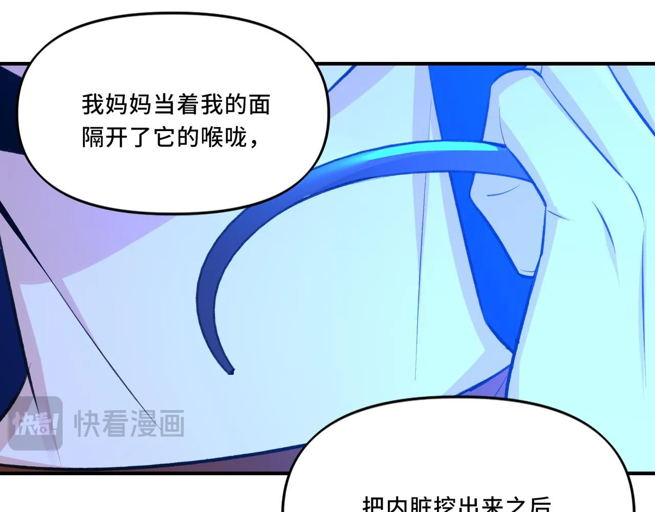 7 第87页