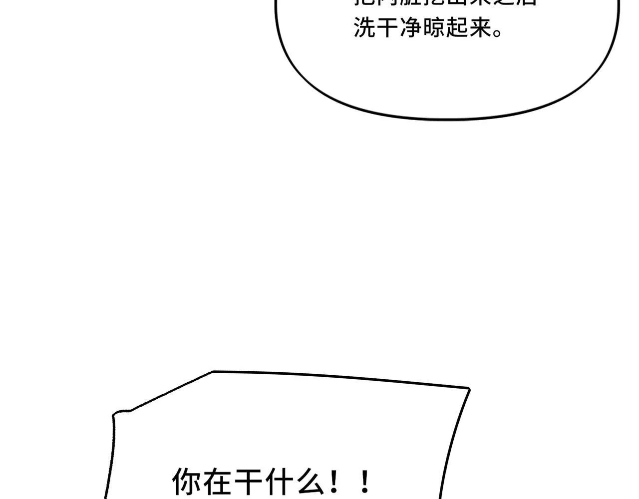 7 第88页