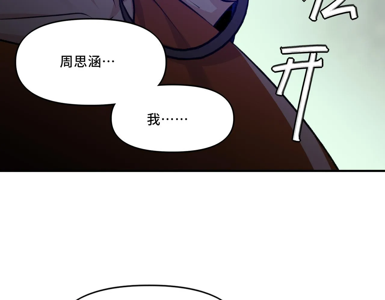 7 第97页