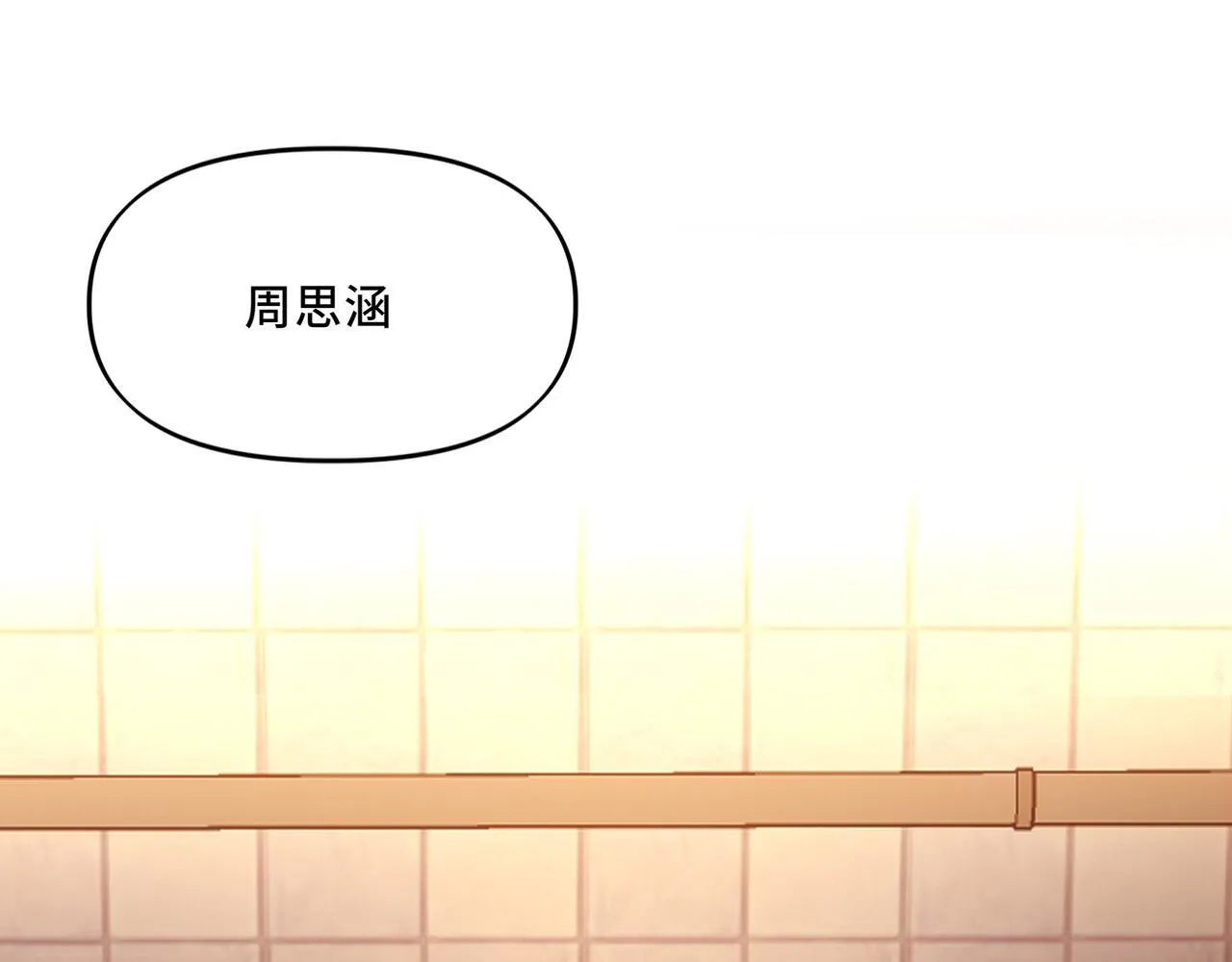 8 第4页