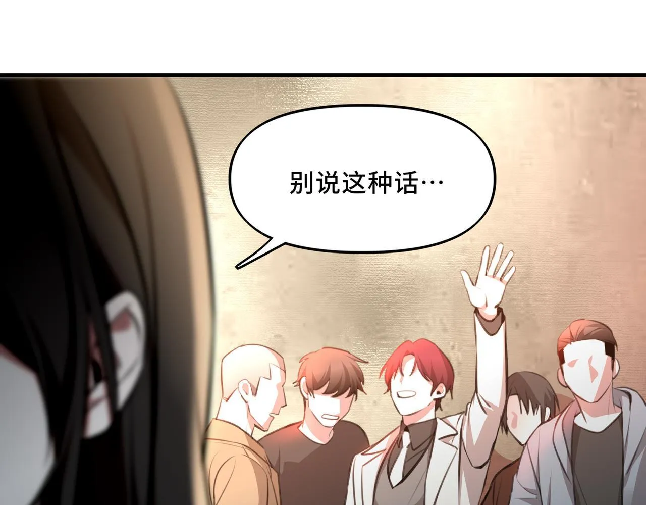 8 第11页