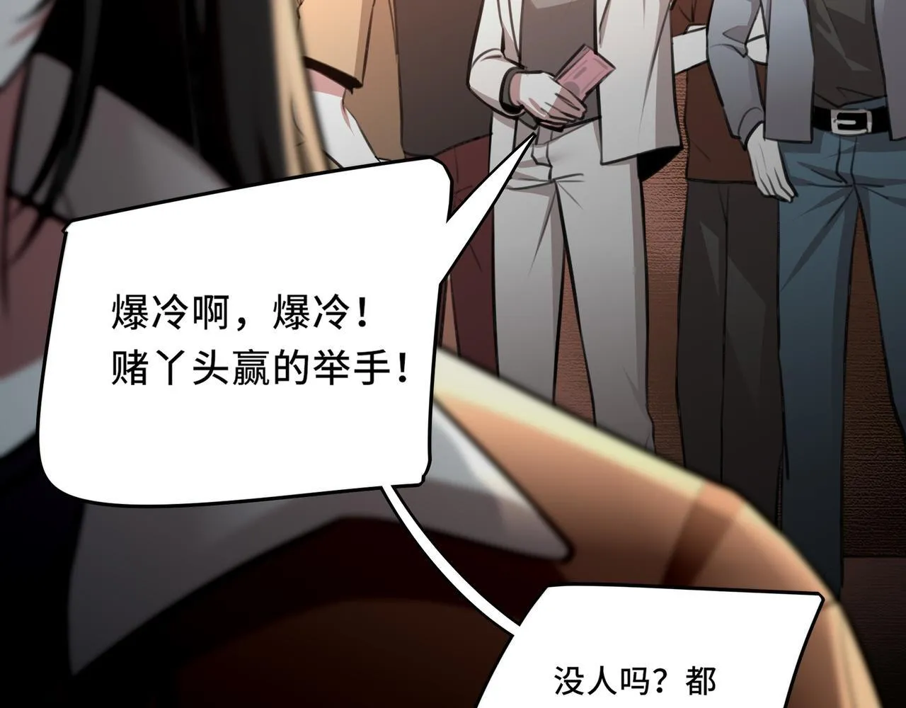 8 第12页