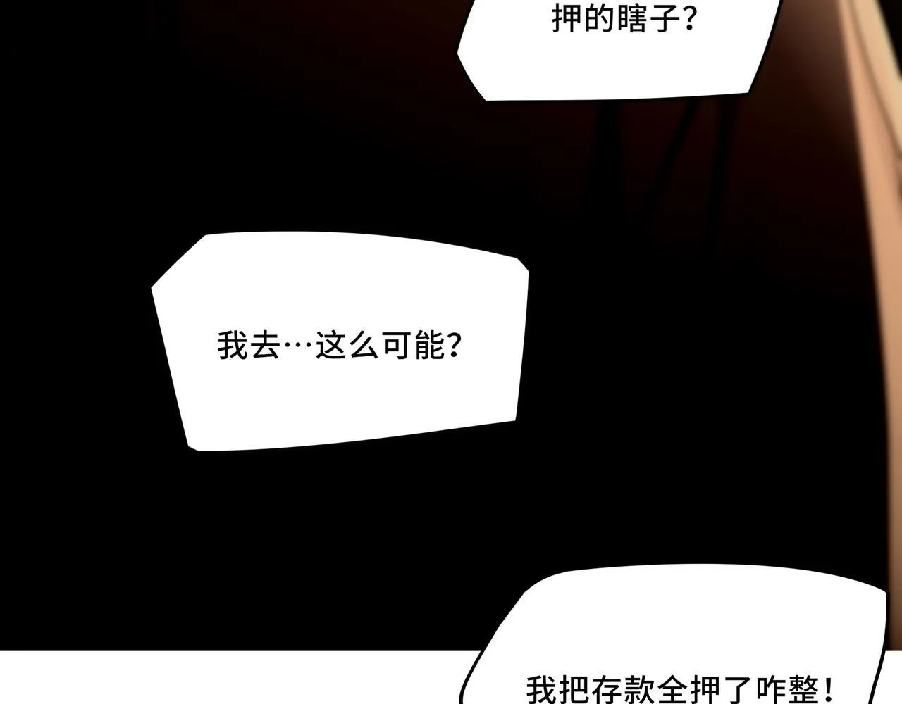 8 第13页