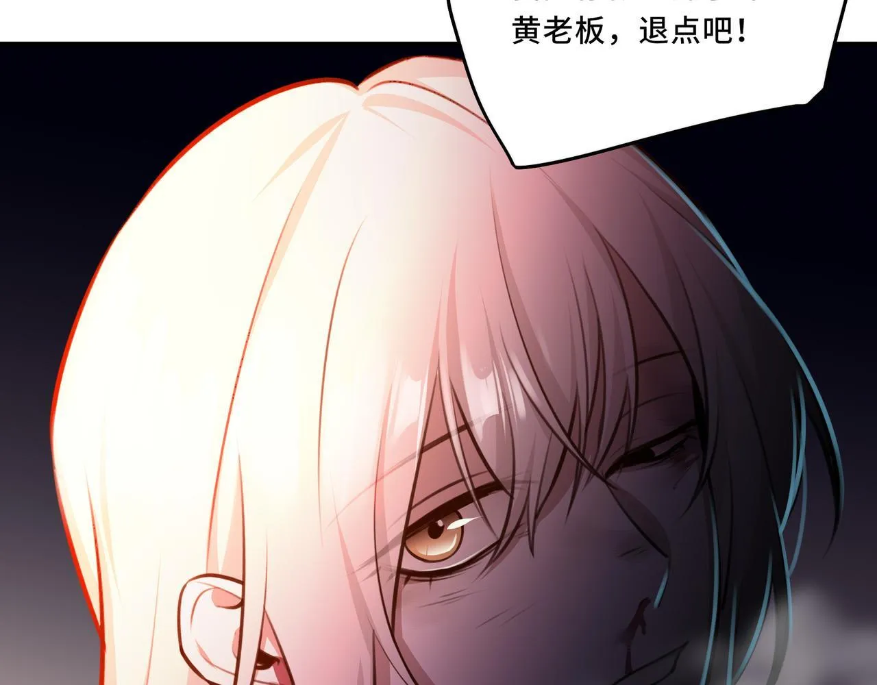 8 第14页