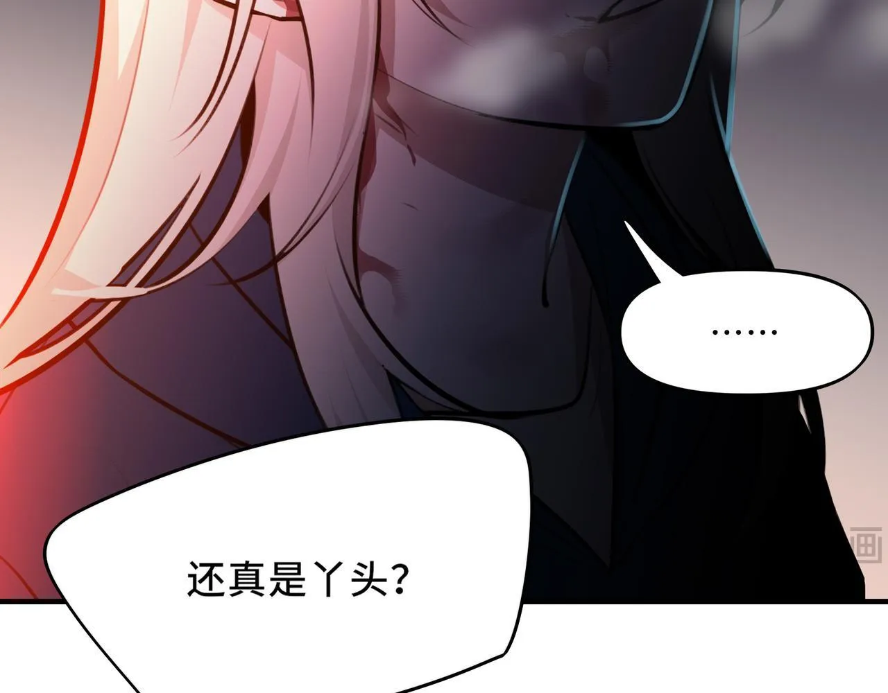 8 第15页