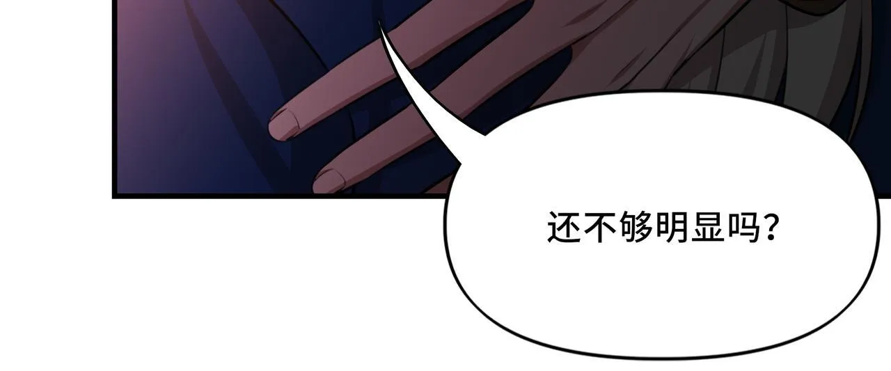 8 第19页