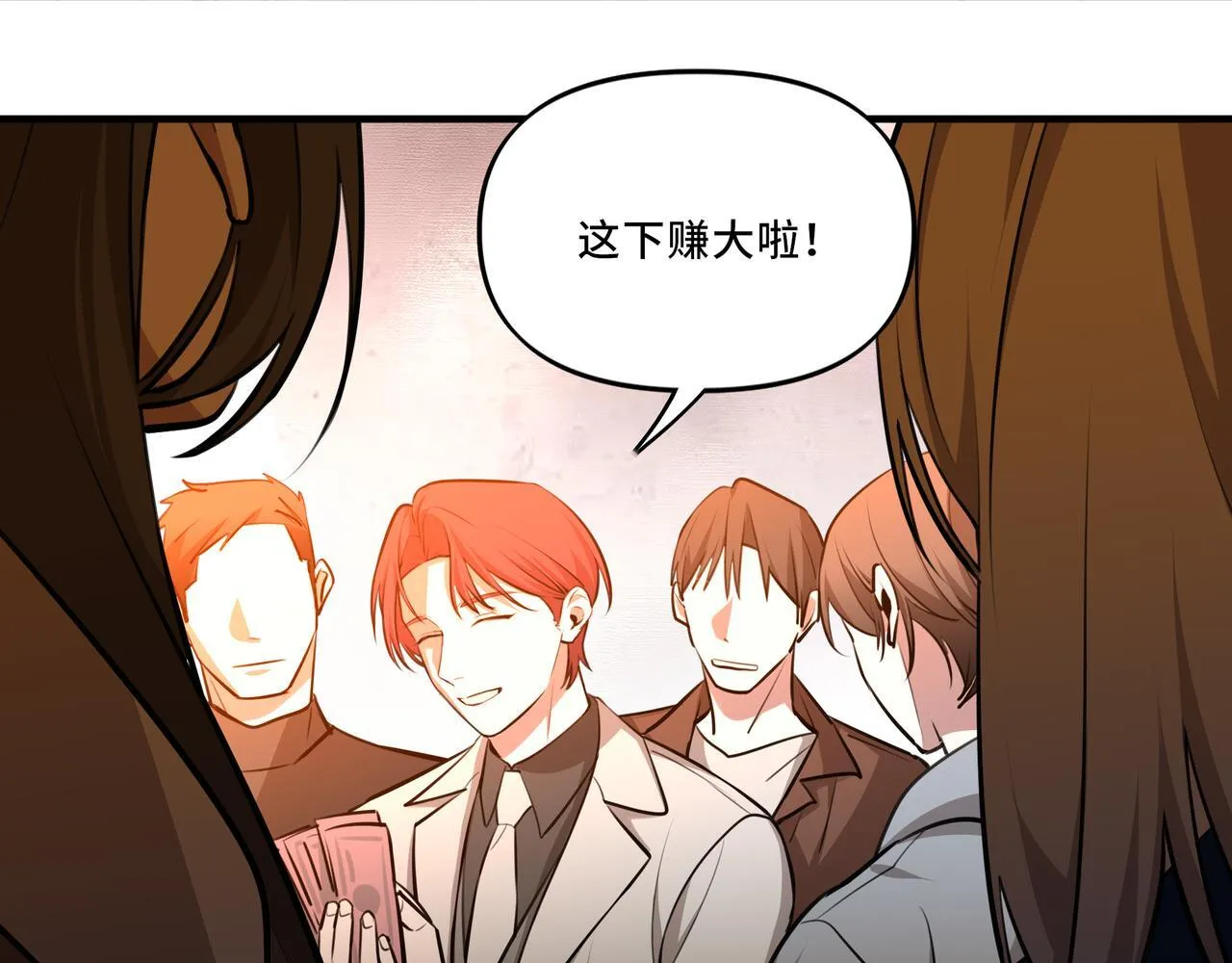 8 第20页