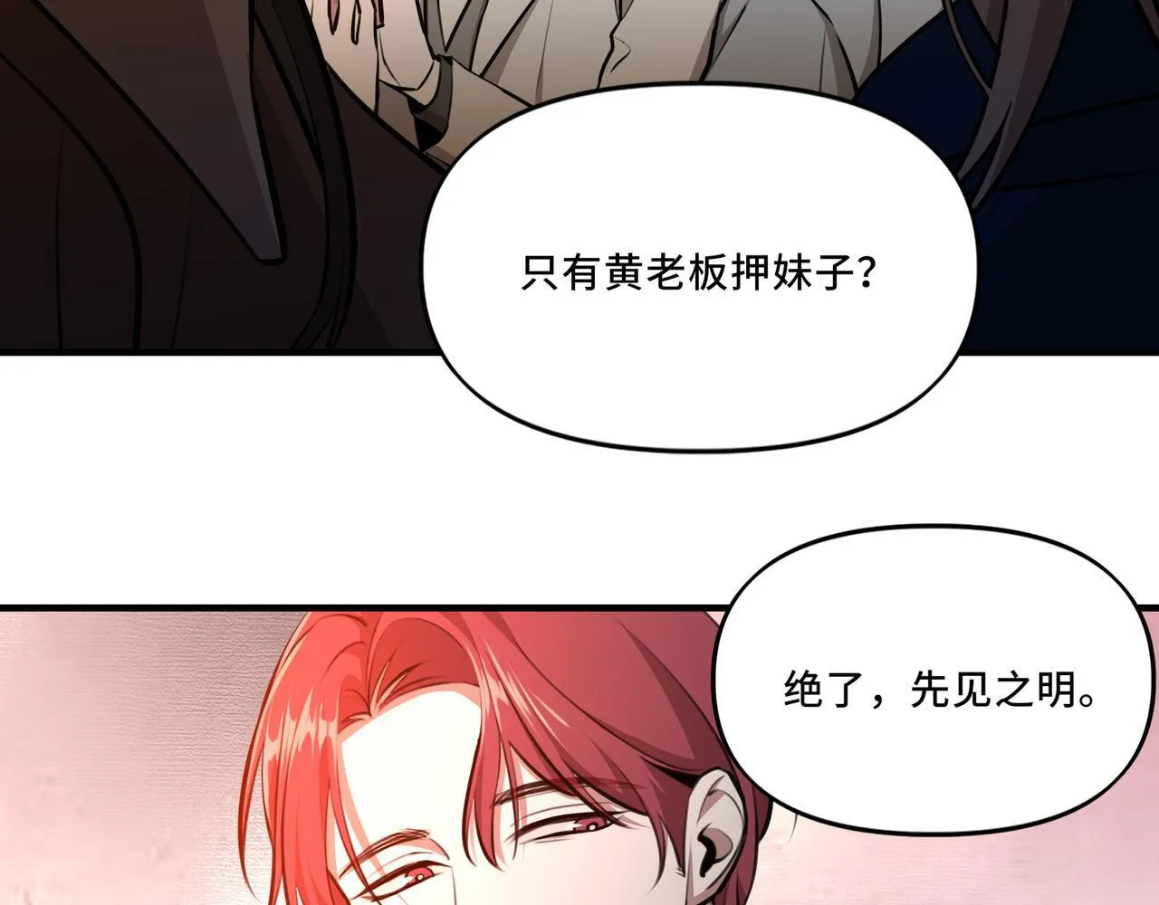 8 第21页