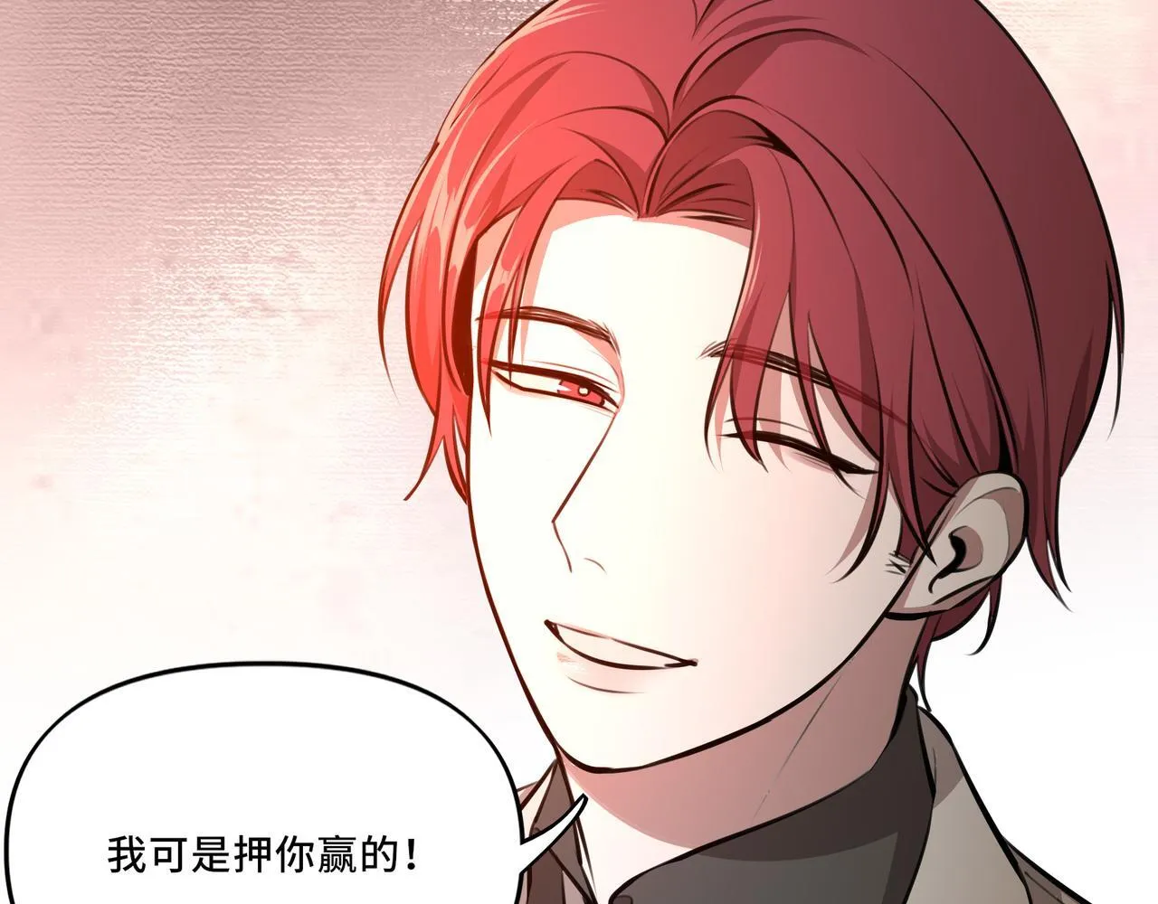 8 第23页