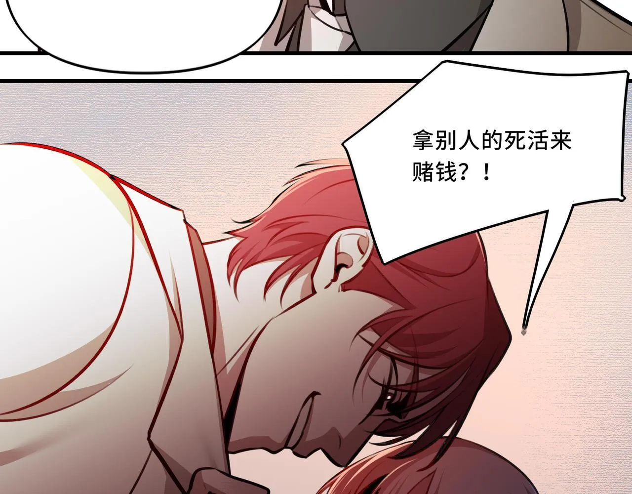 8 第24页