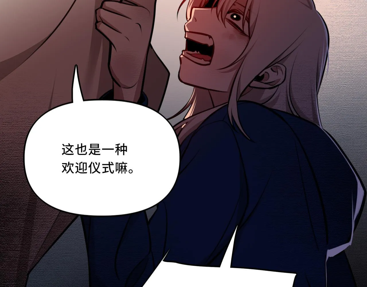 8 第25页