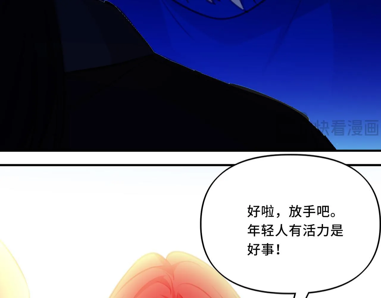 8 第30页