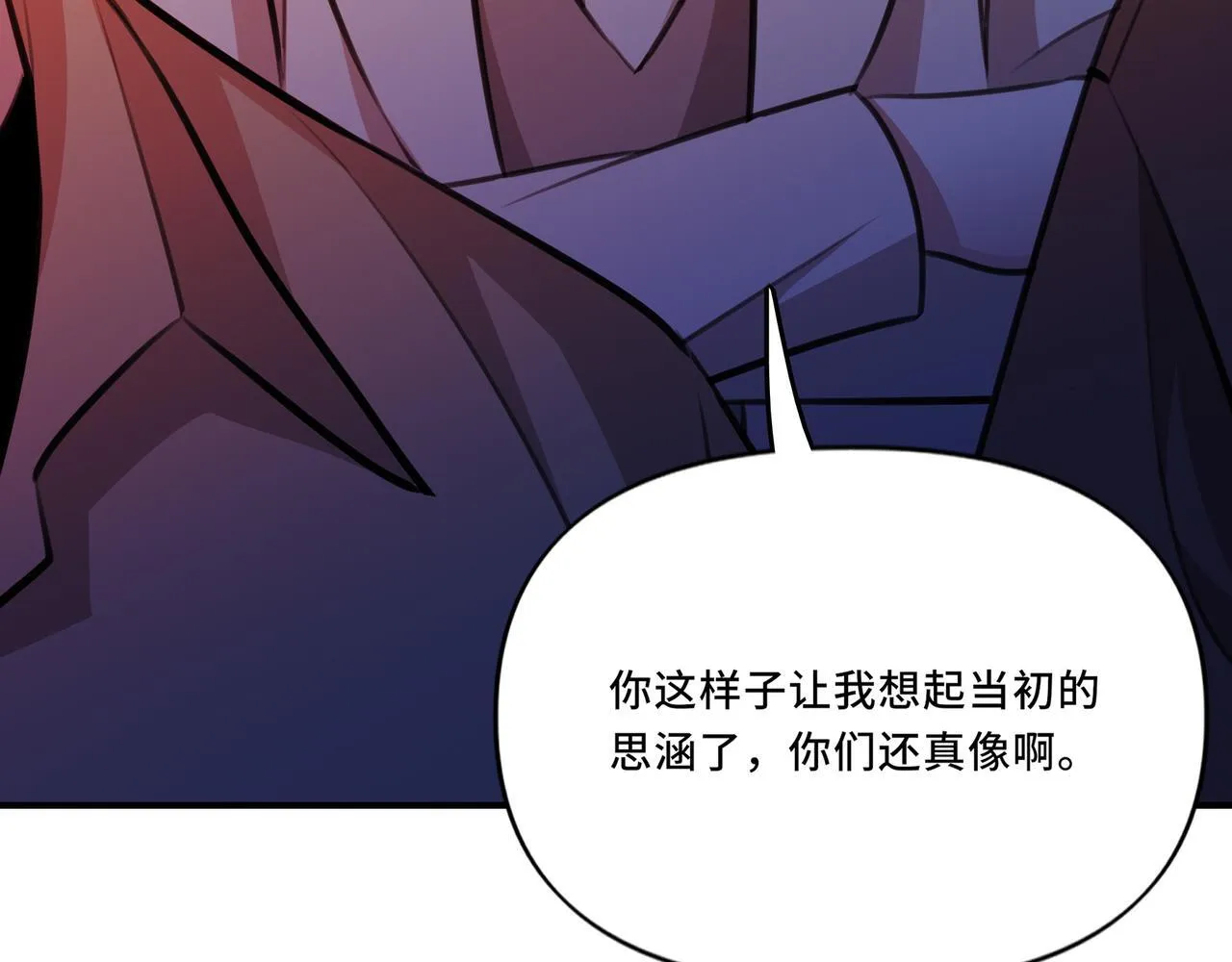 8 第32页