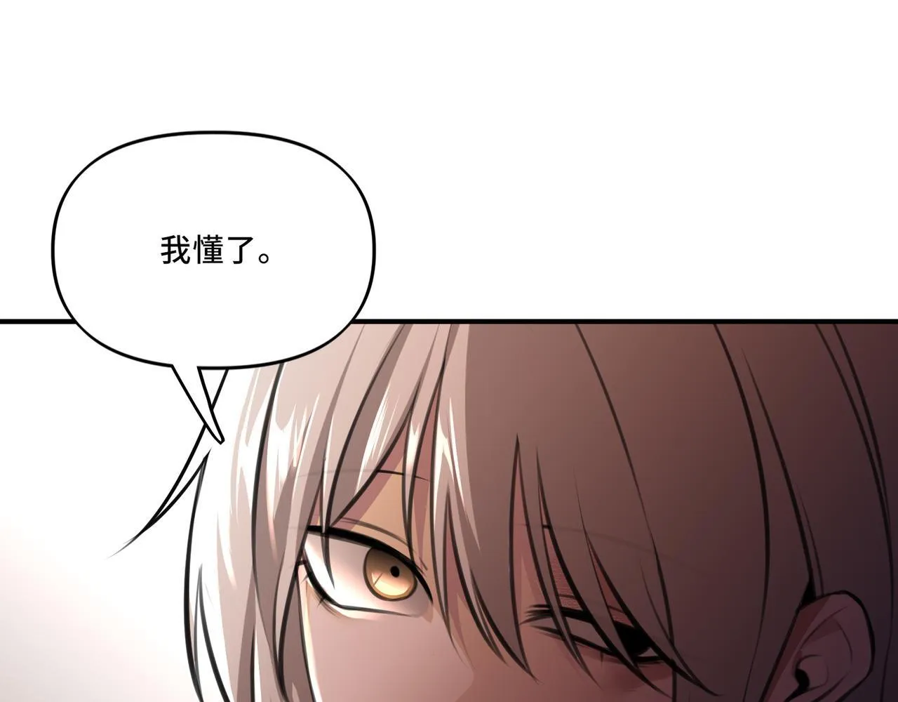 8 第37页