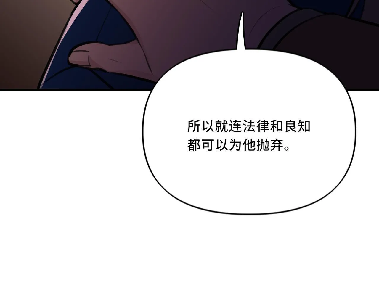 8 第39页