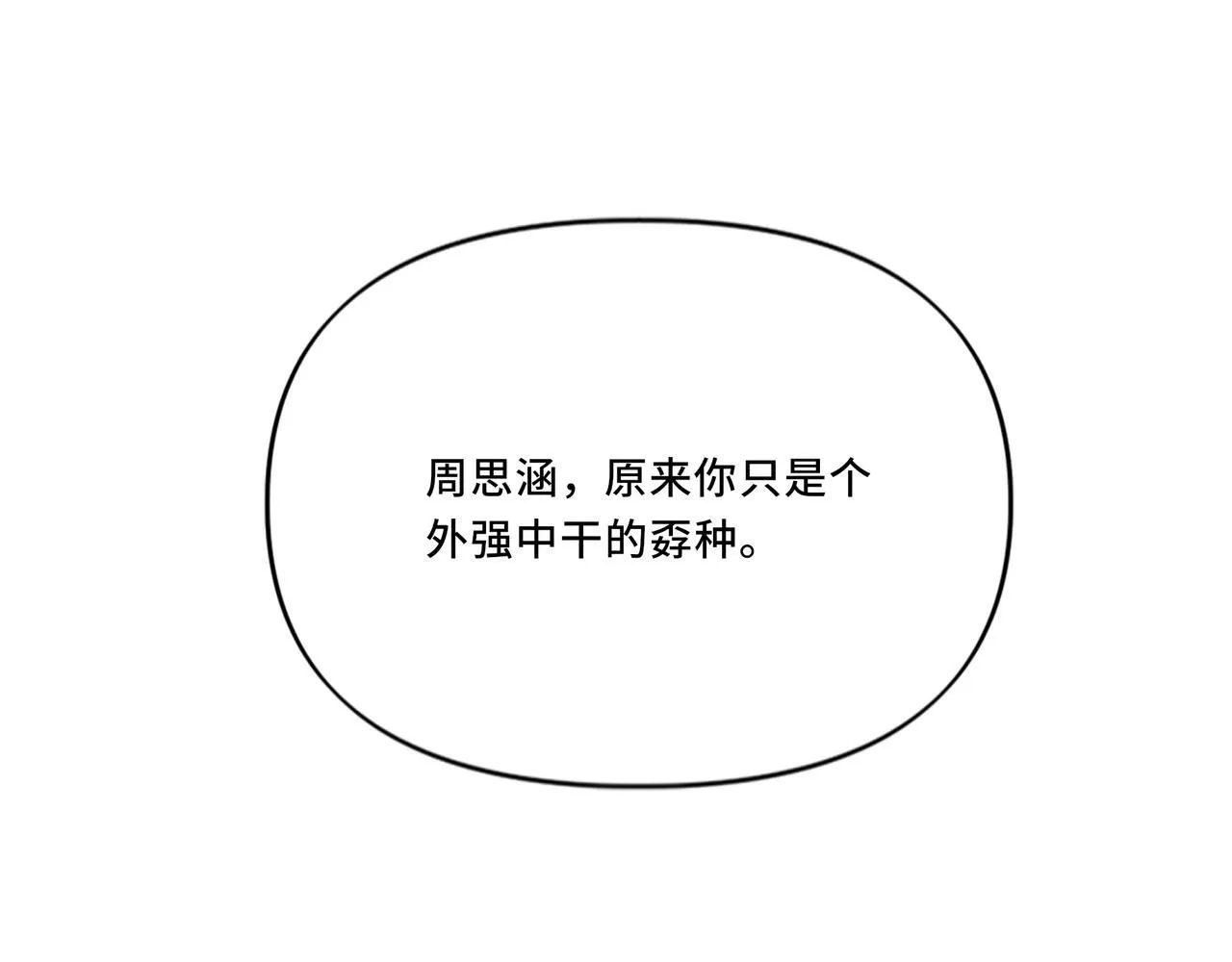 8 第40页