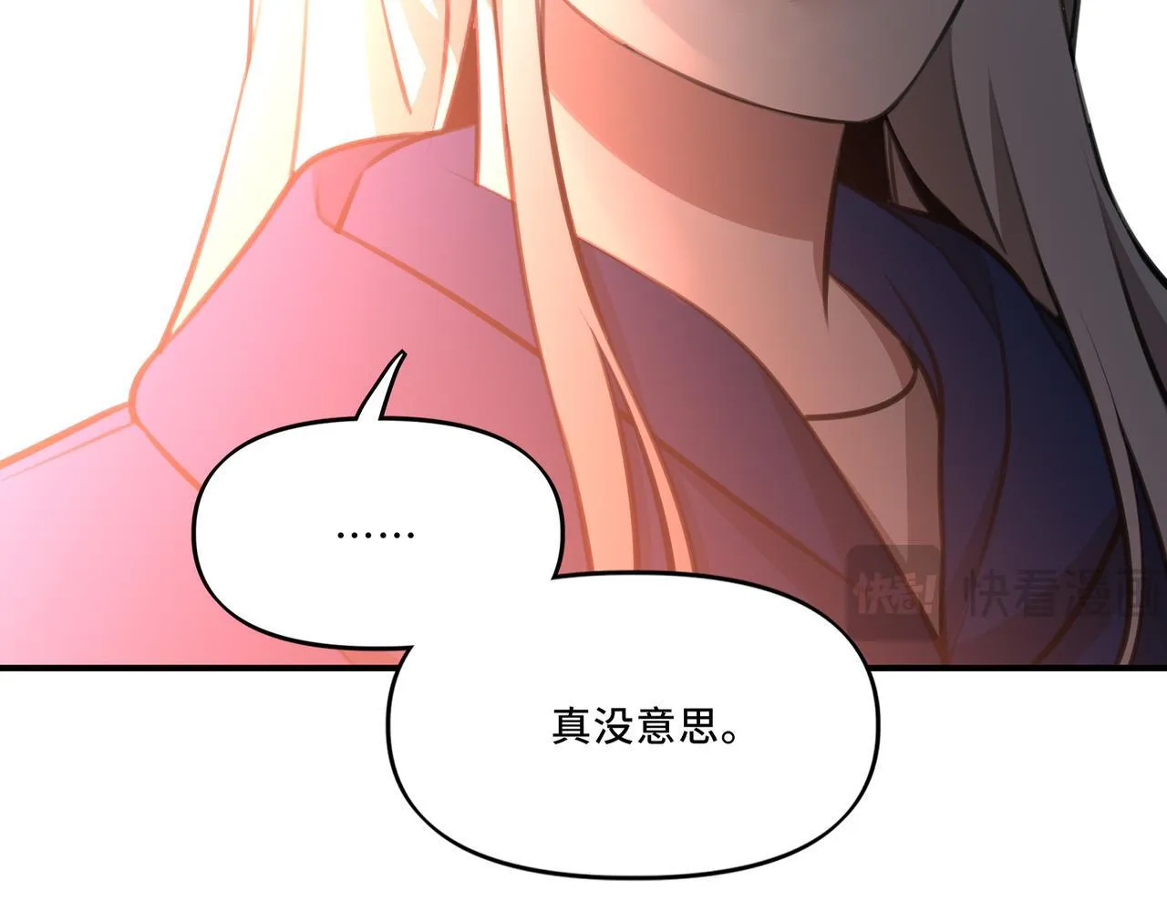 8 第47页