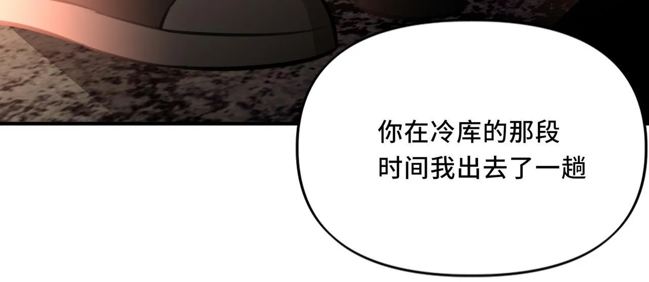 8 第49页
