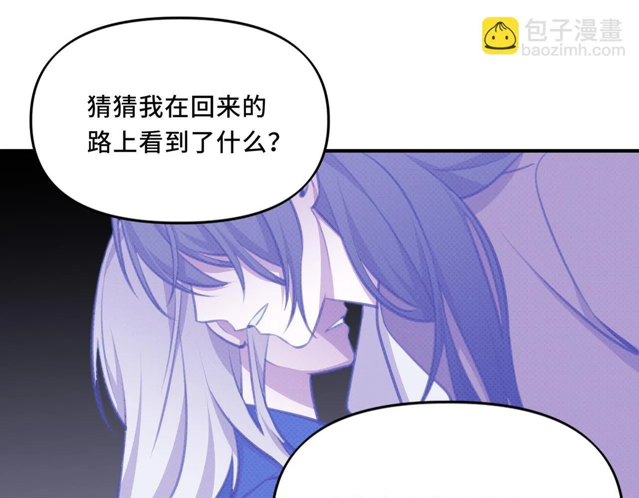 8 第50页