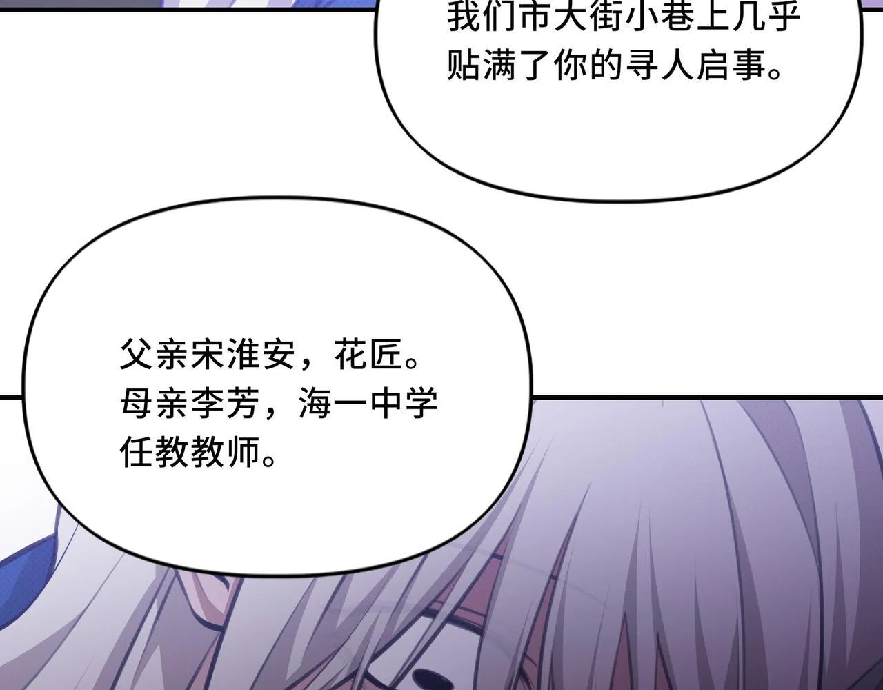 8 第51页