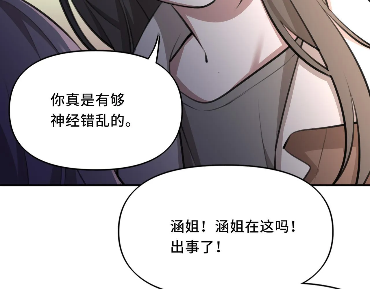 8 第58页