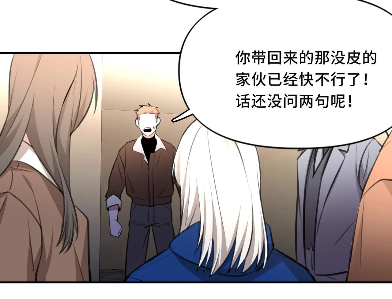 8 第59页