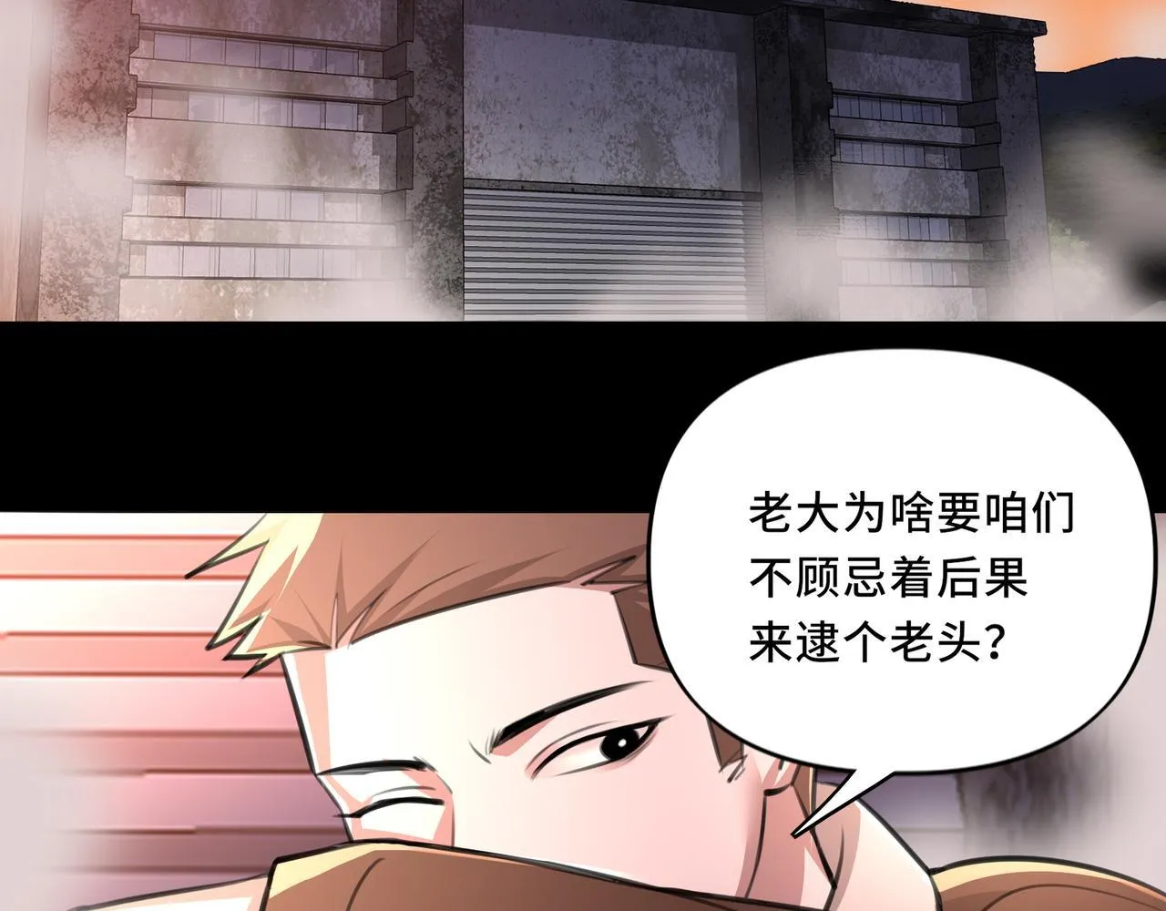 8 第61页