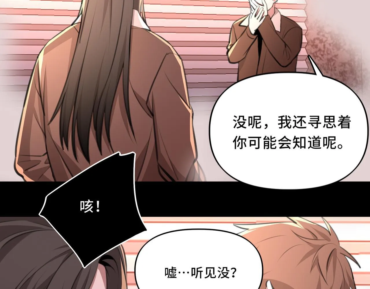 8 第63页
