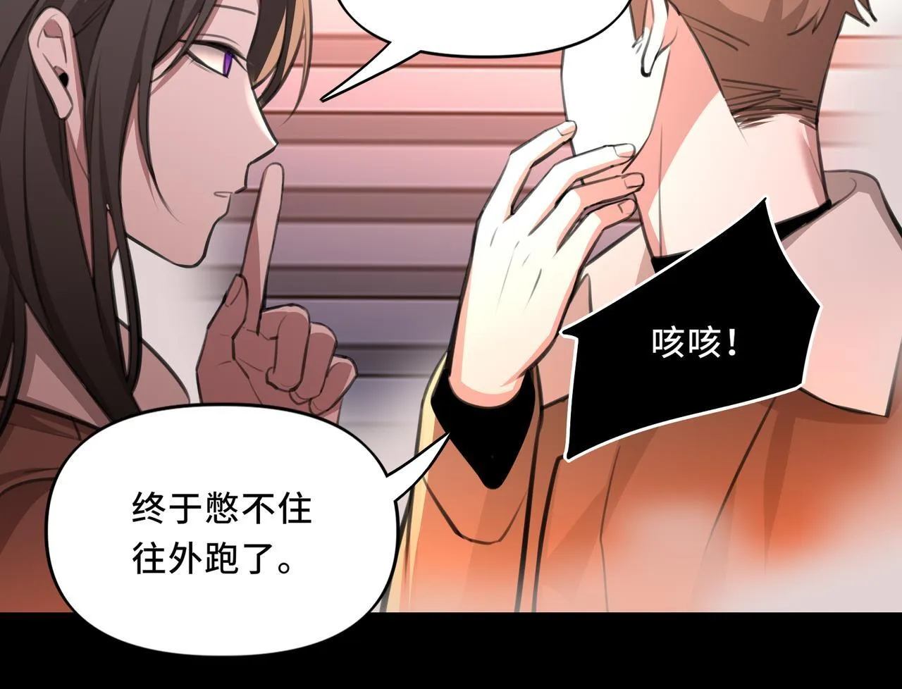 8 第64页