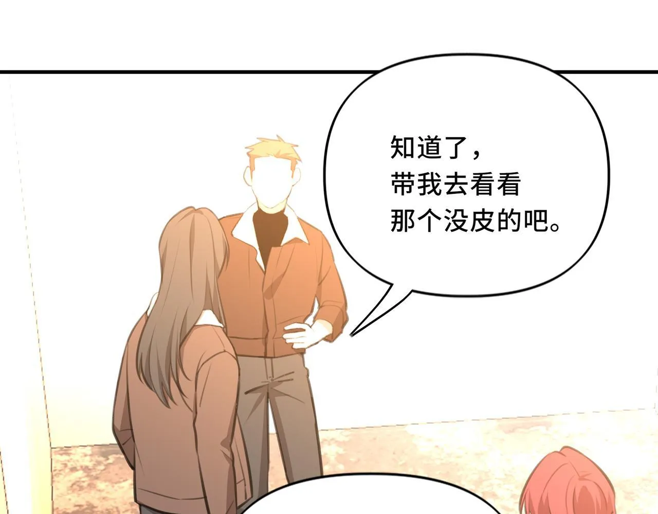 8 第70页