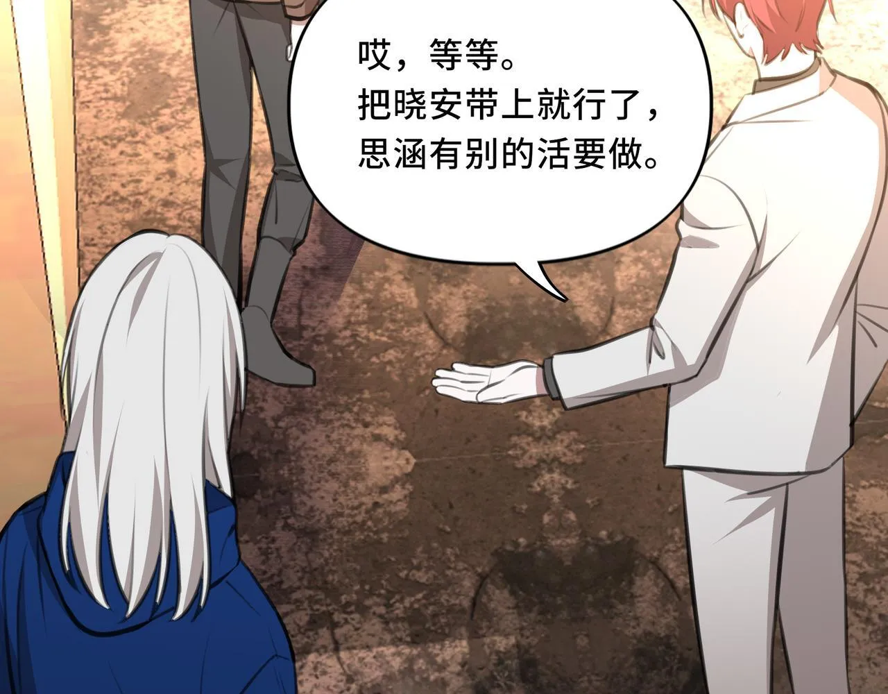 8 第71页