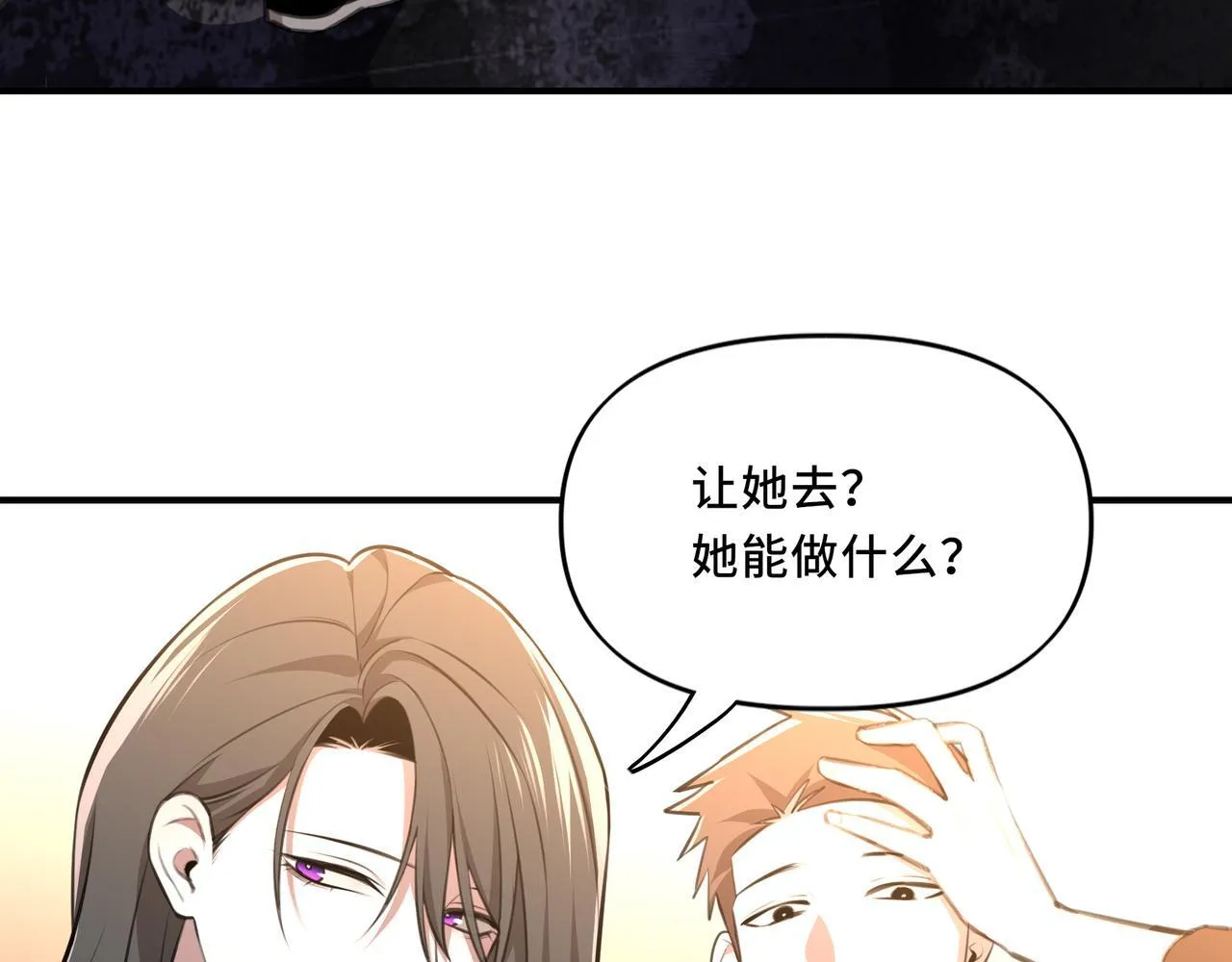 8 第73页