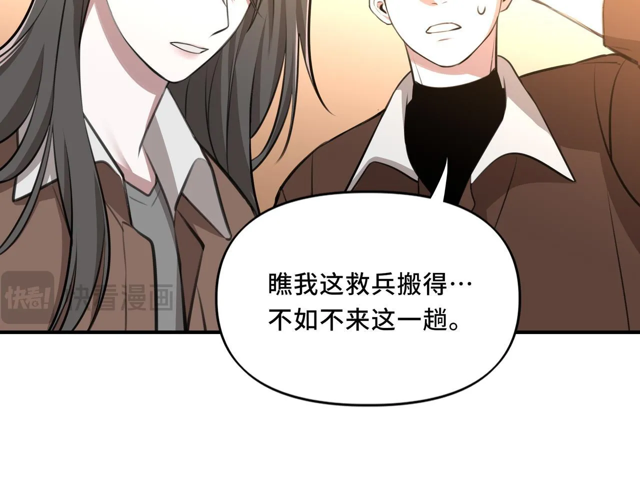 8 第74页